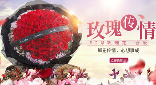 贵州遵义赤水市文华街道鲜花速递